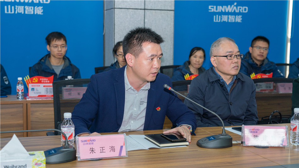 3499拉斯维加斯线路智能进行主题教育进建钻研会暨员工活动中心开幕典礼