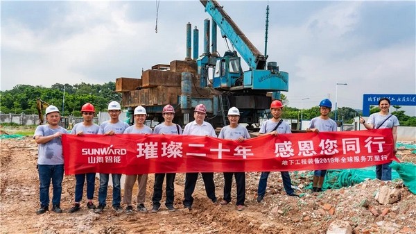 祝贺，中国首台大吨位多职能液压静力压桩机今年二十岁了!