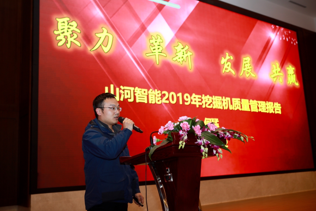 聚力，改革，发展，共赢！