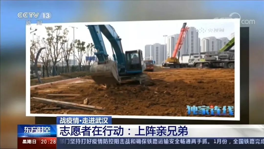 3499拉斯维加斯线路智能SWE215E挖掘机成网红“幼蓝”