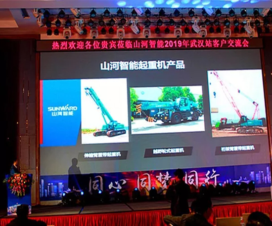 同心同梦，3499拉斯维加斯线路智能全球客户互换会武汉站隆沉进行