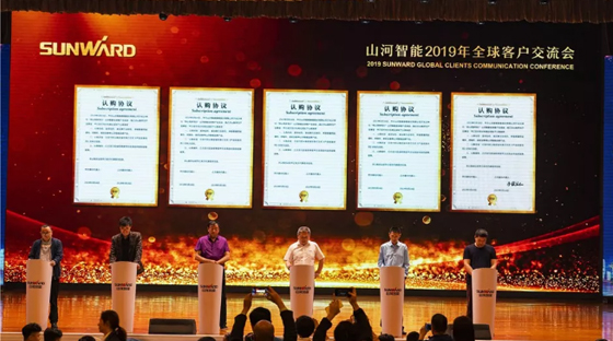 千人客户互换会，10.5亿订单！3499拉斯维加斯线路智能二十年发展新飞跃