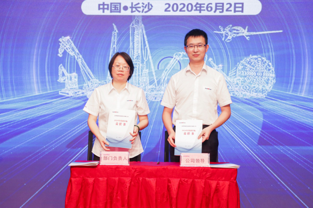 拥抱刷新，提质增效——3499拉斯维加斯线路智能职能部门、矩阵平台绩效工作启动大会召开