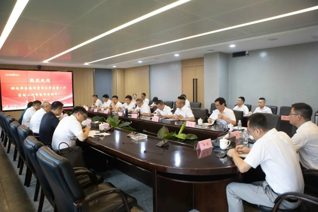 湖南黄金集团董事长黄启富一行调查3499拉斯维加斯线路智能