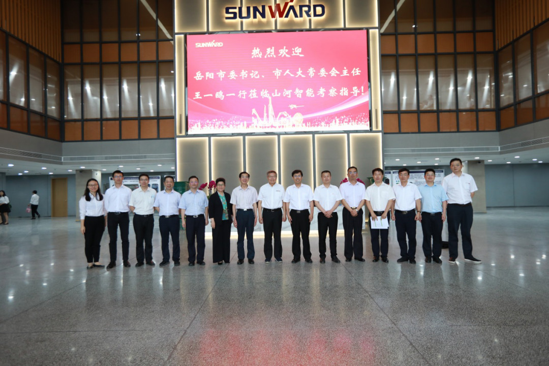 岳阳市委书记王一鸥带队调研3499拉斯维加斯线路智能