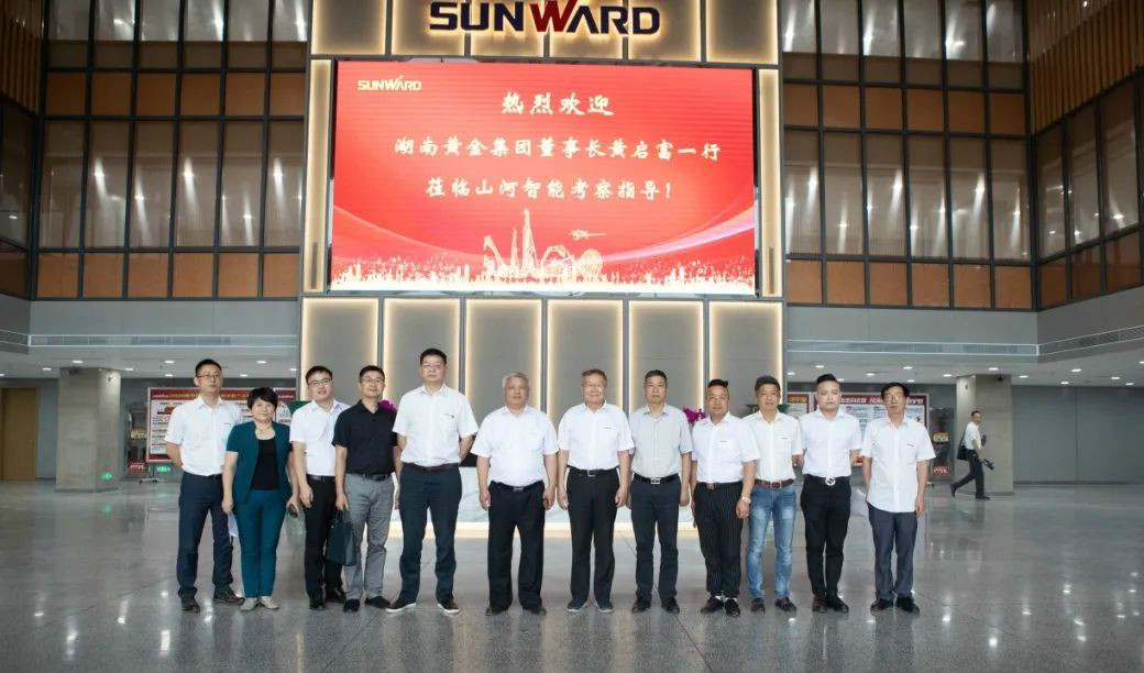 湖南黄金集团董事长黄启富一行调查3499拉斯维加斯线路智能