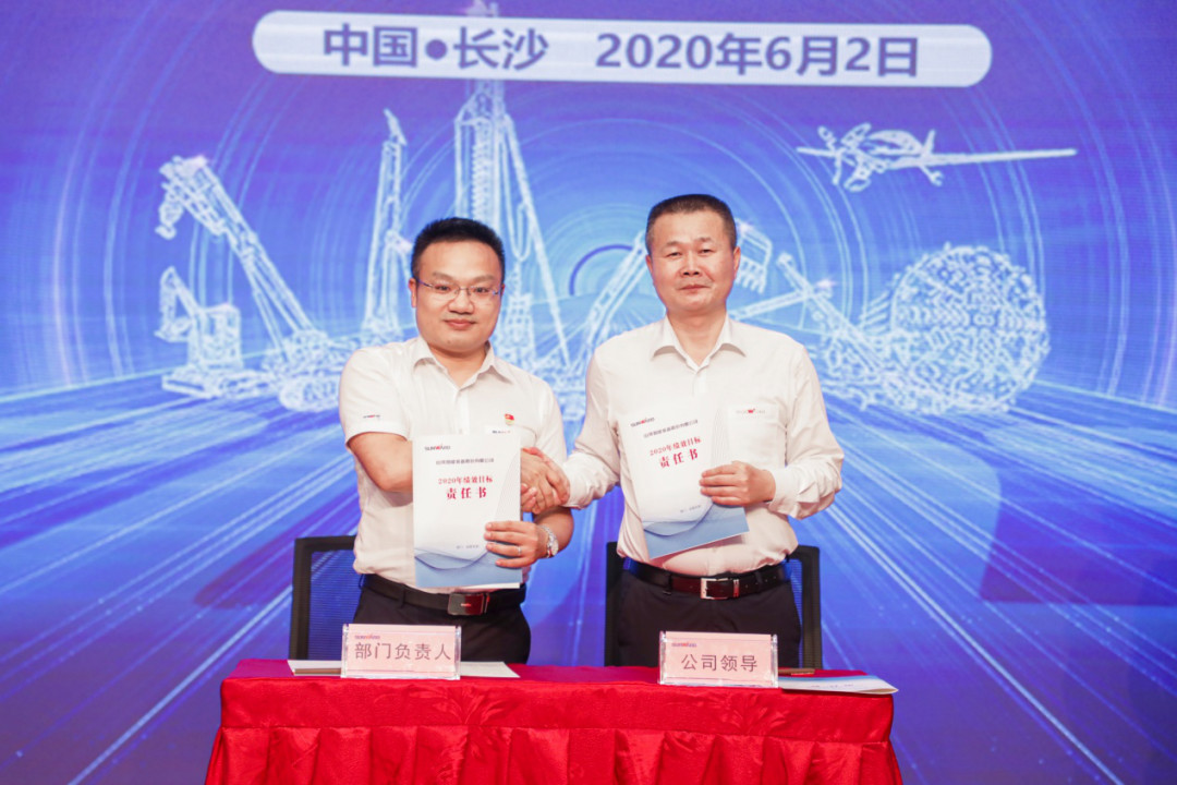 拥抱刷新，提质增效——3499拉斯维加斯线路智能职能部门、矩阵平台绩效工作启动大会召开