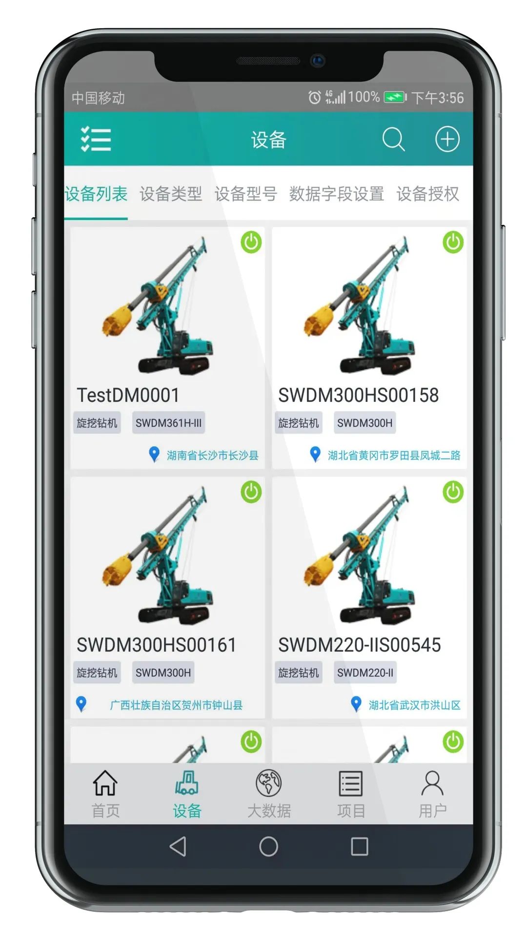 入岩家族添新丁，SWDM400旋挖钻机批量上市
