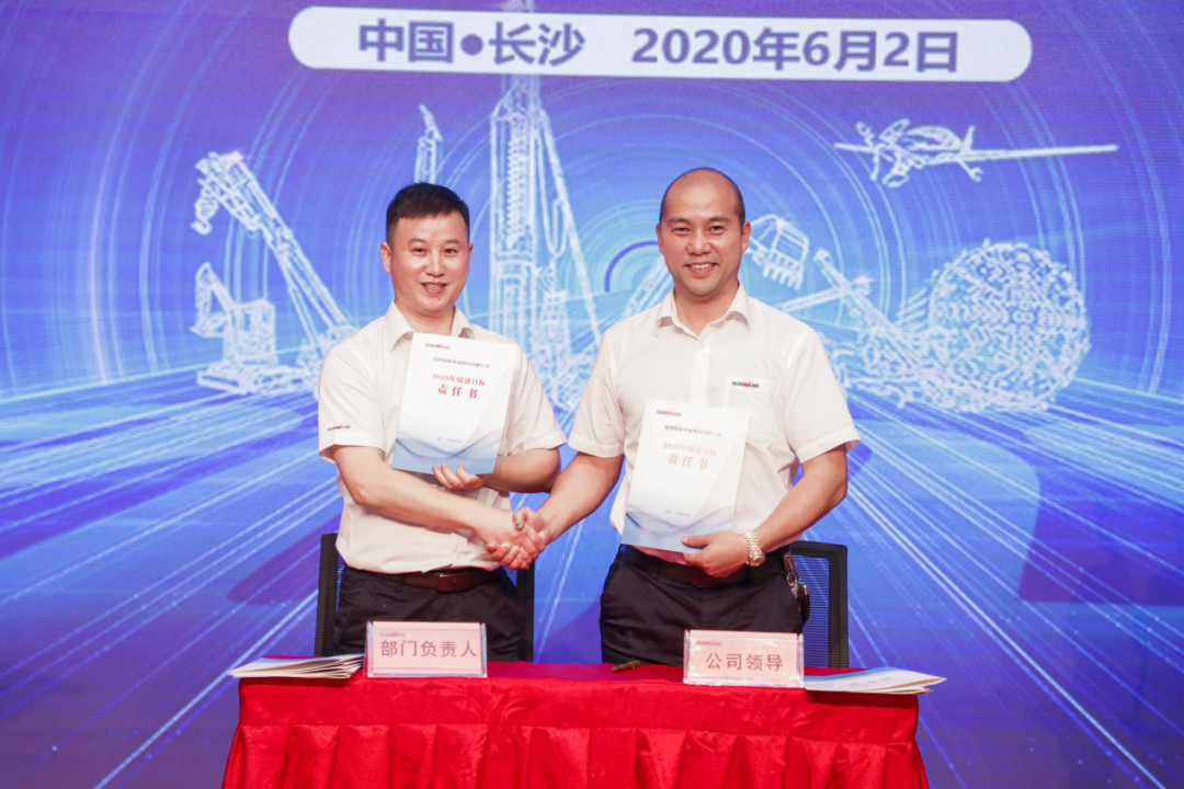 拥抱刷新，提质增效——3499拉斯维加斯线路智能职能部门、矩阵平台绩效工作启动大会召开