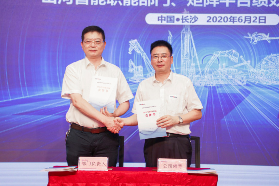 拥抱刷新，提质增效——3499拉斯维加斯线路智能职能部门、矩阵平台绩效工作启动大会召开