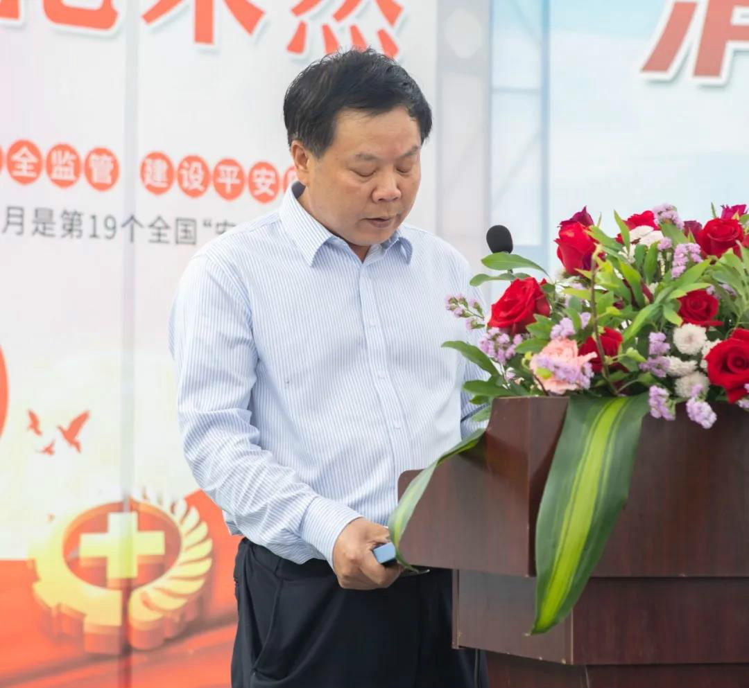 解除安全隐患，筑牢安全防线——星沙产业基地“安全出产月”活动在3499拉斯维加斯线路工业城启动