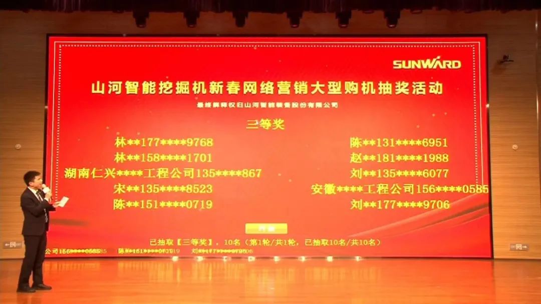 抗疫情，献爱心，3499拉斯维加斯线路智能抗疫捐赠活动温暖上映