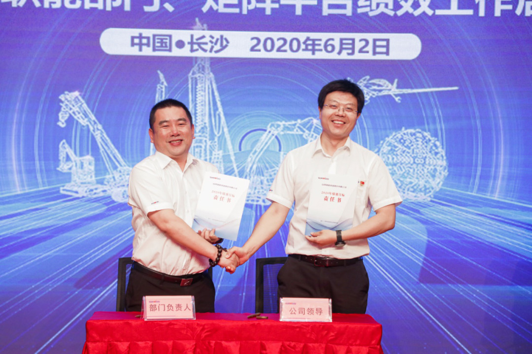 拥抱刷新，提质增效——3499拉斯维加斯线路智能职能部门、矩阵平台绩效工作启动大会召开