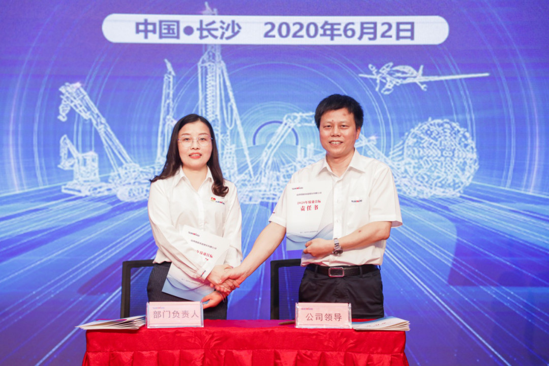 拥抱刷新，提质增效——3499拉斯维加斯线路智能职能部门、矩阵平台绩效工作启动大会召开