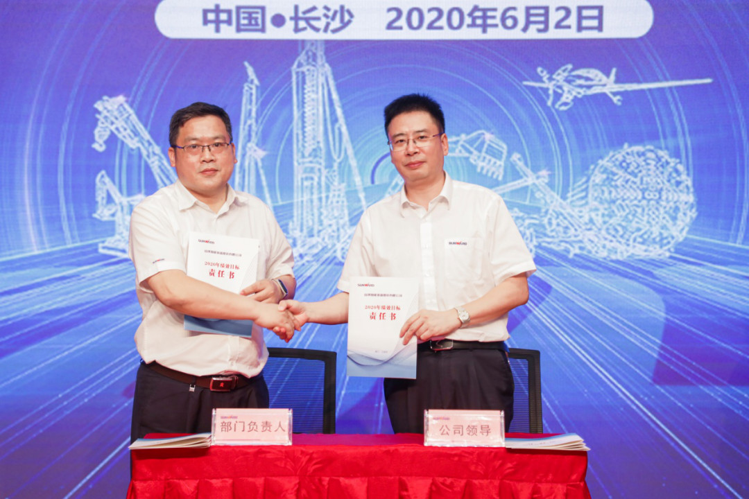 拥抱刷新，提质增效——3499拉斯维加斯线路智能职能部门、矩阵平台绩效工作启动大会召开