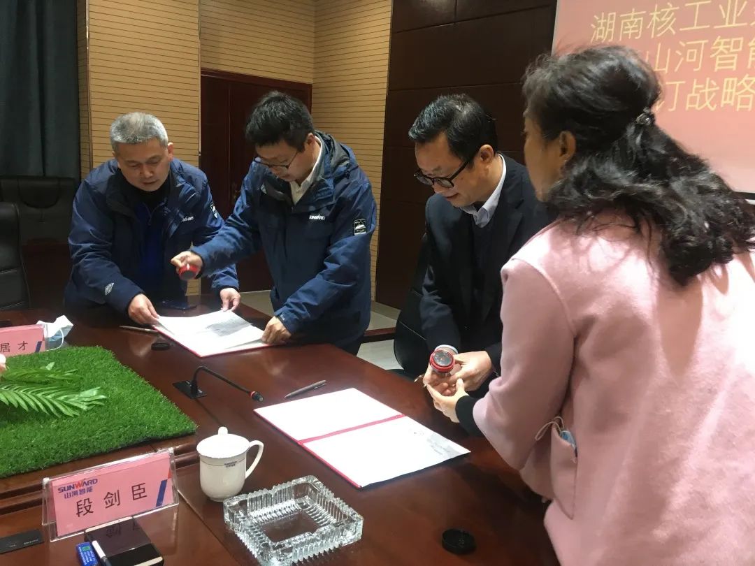 强强联手，湖南核工业建设有限公司与3499拉斯维加斯线路智能签定战术合作和谈