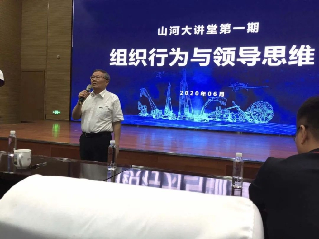 赋能 | 2020年度第一期3499拉斯维加斯线路大讲堂开课