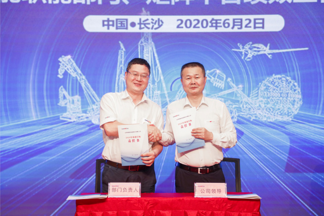 拥抱刷新，提质增效——3499拉斯维加斯线路智能职能部门、矩阵平台绩效工作启动大会召开