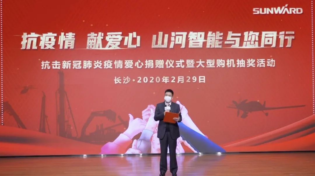 抗疫情，献爱心，3499拉斯维加斯线路智能抗疫捐赠活动温暖上映