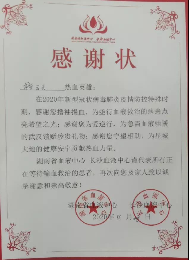 献死战疫，3499拉斯维加斯线路智能“疫”不容辞