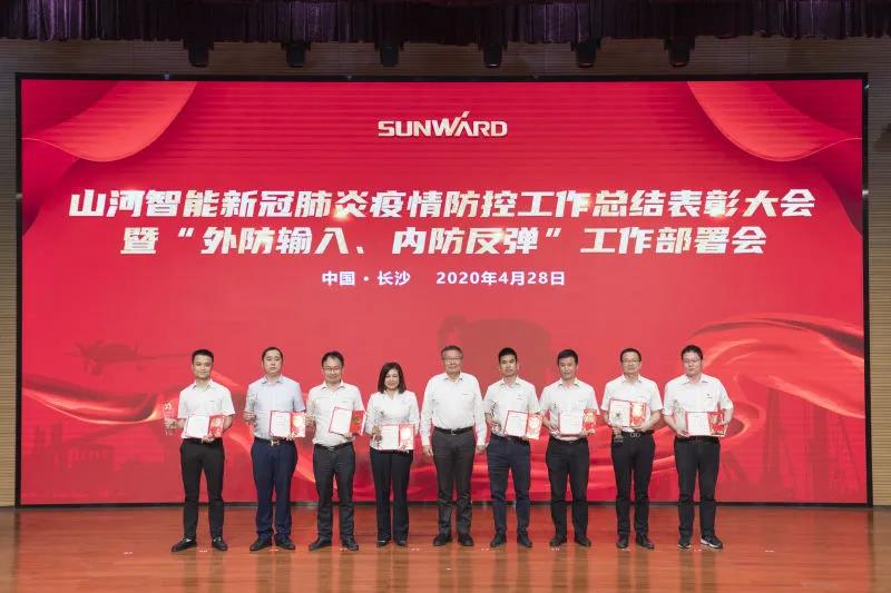 3499拉斯维加斯线路智能隆沉赞美战“疫”先进