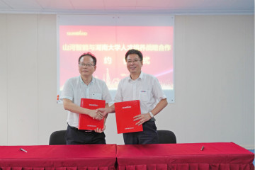 3499拉斯维加斯线路学院（3499拉斯维加斯线路党校）揭牌暨3499拉斯维加斯线路智能与湖南大学人才造就战术合作签约典礼圆满进行