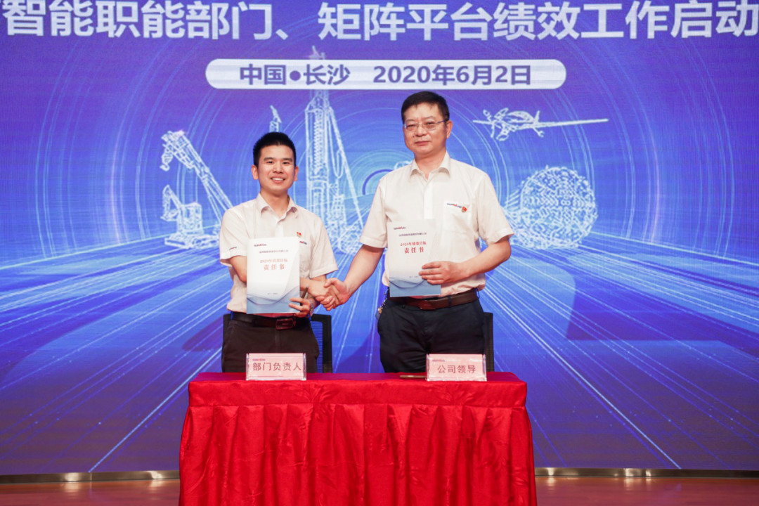 拥抱刷新，提质增效——3499拉斯维加斯线路智能职能部门、矩阵平台绩效工作启动大会召开