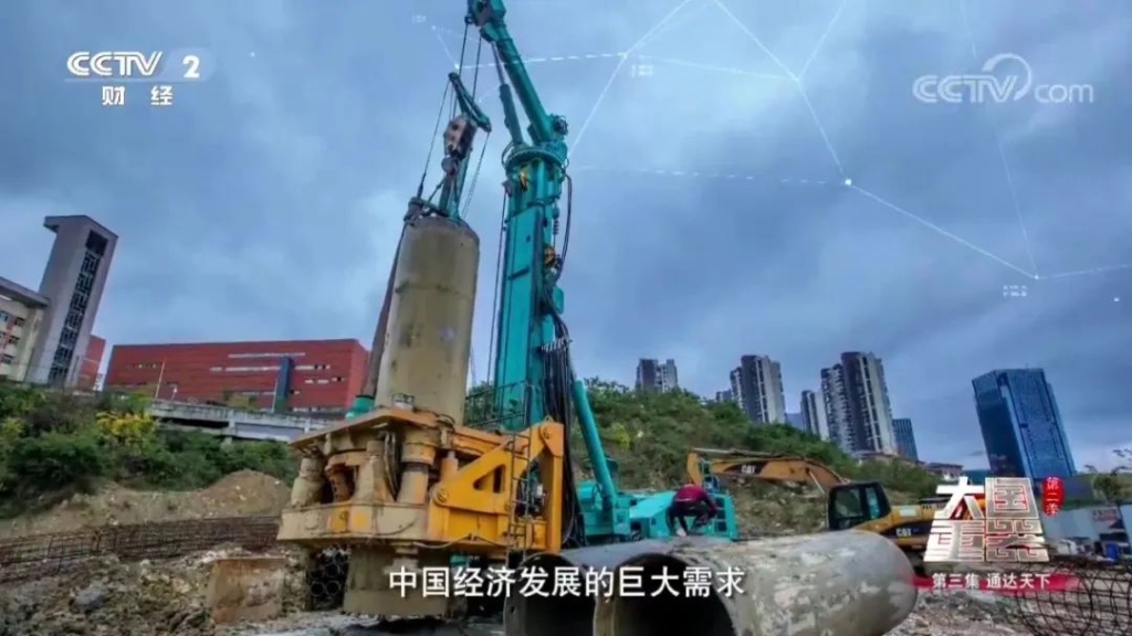 二次创业，他选择全球第一台170全自动回转钻机
