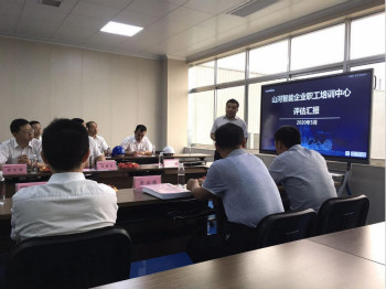 3499拉斯维加斯线路智能成功通过长沙市企业职工培训中心认定