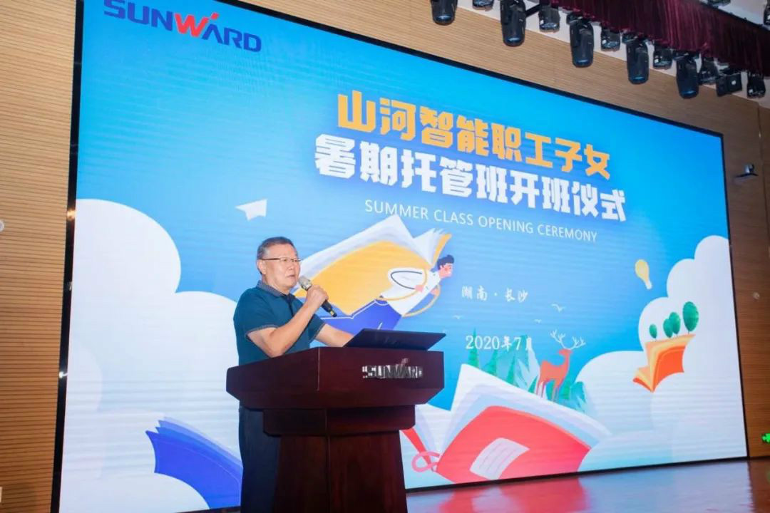 公司托管子女，员工暑期无忧 ——3499拉斯维加斯线路智能职工子女暑期托管班开班