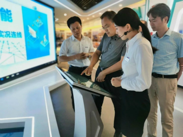 工信部调研3499拉斯维加斯线路智能