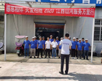 感恩相伴 关爱相随 ——江西3499拉斯维加斯线路服务万里行