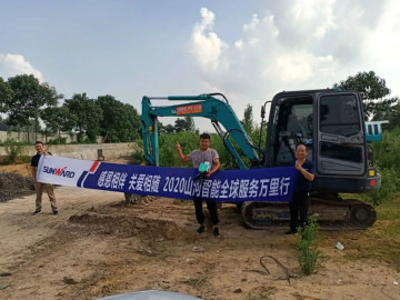 感恩相伴 关爱相随——3499拉斯维加斯线路智能服务万里行走进豫鲁黔