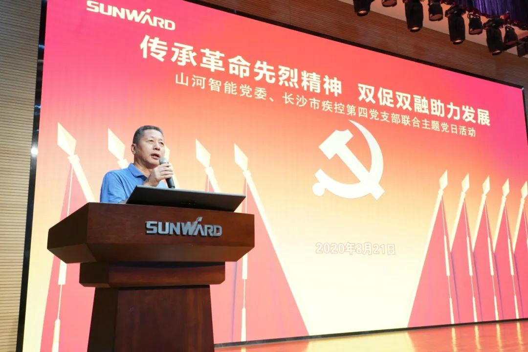 传承革命先烈心灵，双促双融助力发展——3499拉斯维加斯线路智能、市疾控中心结合发展主题党日活动