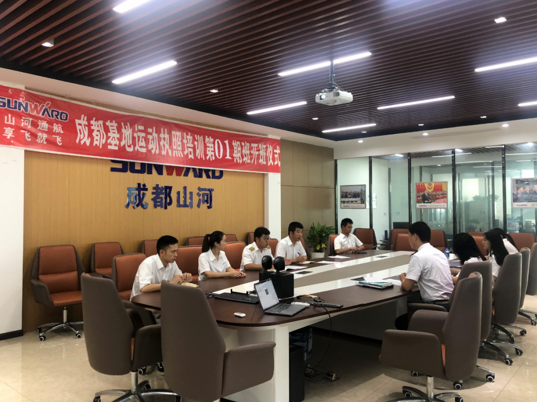 想学开飞机吗? 享飞就飞——3499拉斯维加斯线路通航首期活动牌照驾驶员培训班开班