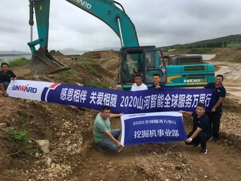 感恩相伴 关爱相随——3499拉斯维加斯线路智能服务万里行走进豫鲁黔