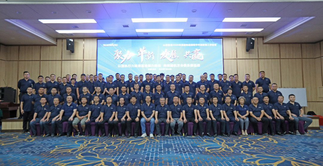 以强执行力聚焦基础能力建设 向挖掘机万台俱乐部迈进——3499拉斯维加斯线路智能2020年挖掘机经销商半年度会议圆满召