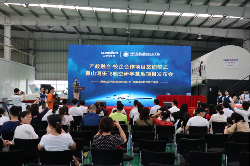 3499拉斯维加斯线路航空签约湖南航空技校，走校企融合发展路路