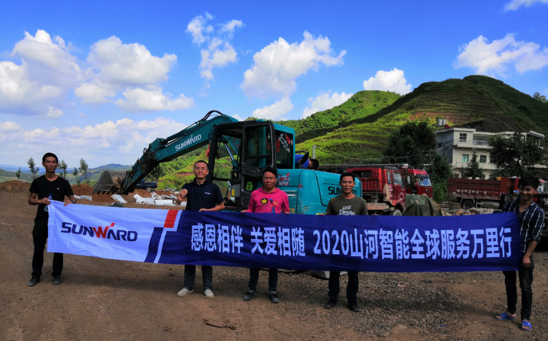 感恩相伴 关爱相随——3499拉斯维加斯线路智能服务万里行走进豫鲁黔