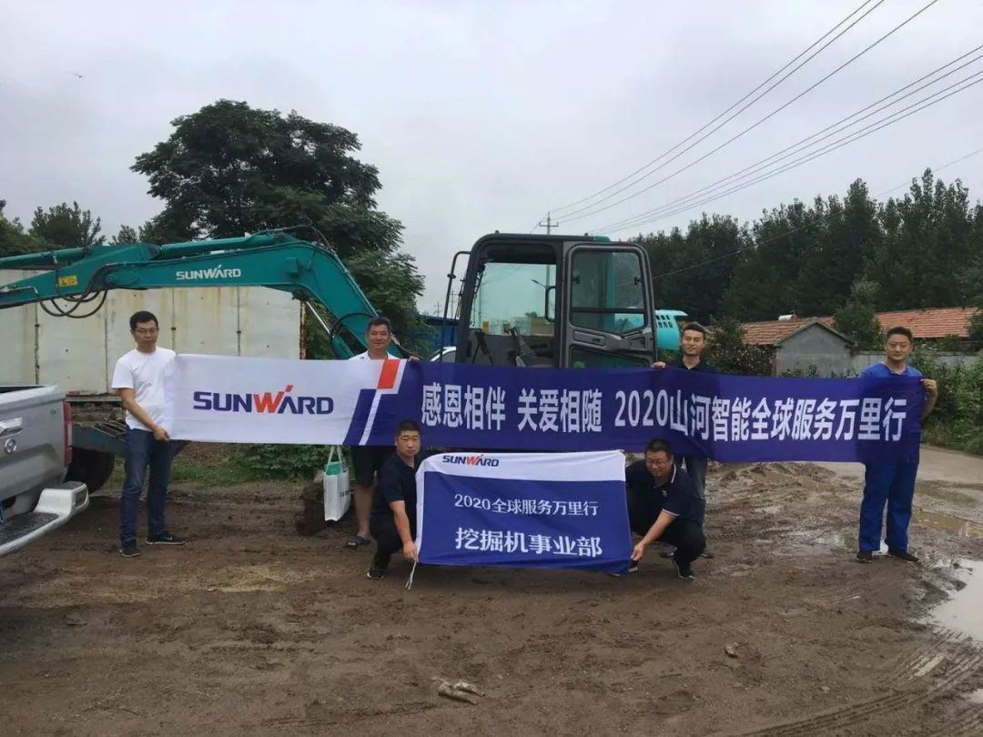 感恩相伴 关爱相随——3499拉斯维加斯线路智能服务万里行走进豫鲁黔