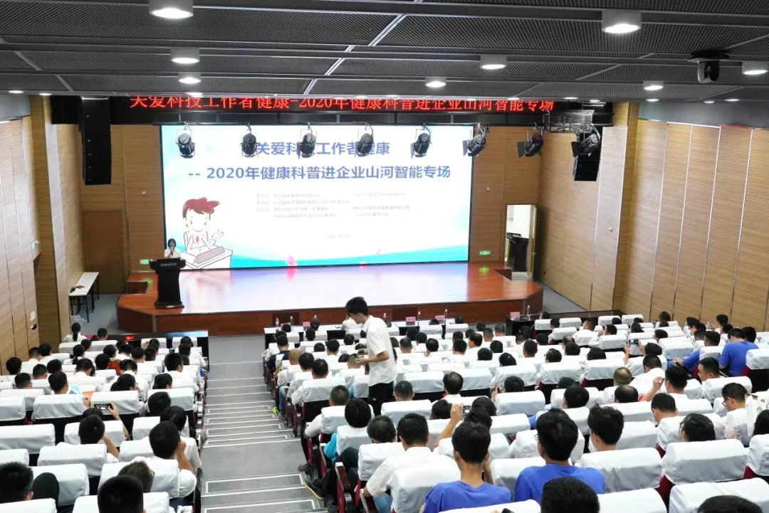 关爱科技工作者健全——健全科普进企业走进3499拉斯维加斯线路智能