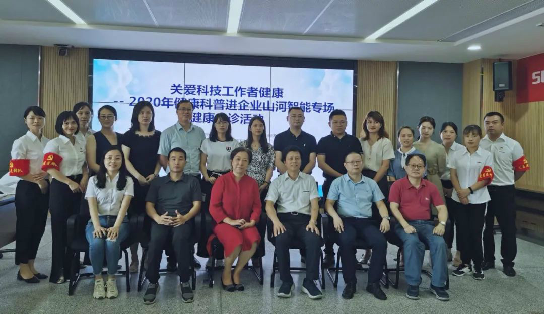 关爱科技工作者健全——健全科普进企业走进3499拉斯维加斯线路智能