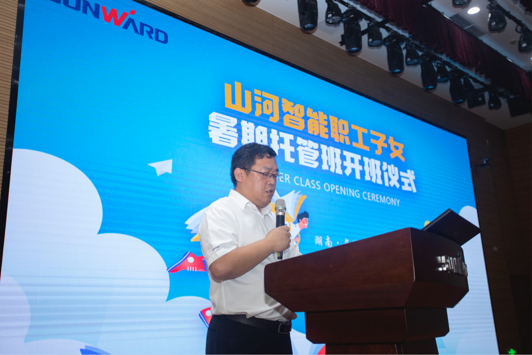 公司托管子女，员工暑期无忧 ——3499拉斯维加斯线路智能职工子女暑期托管班开班