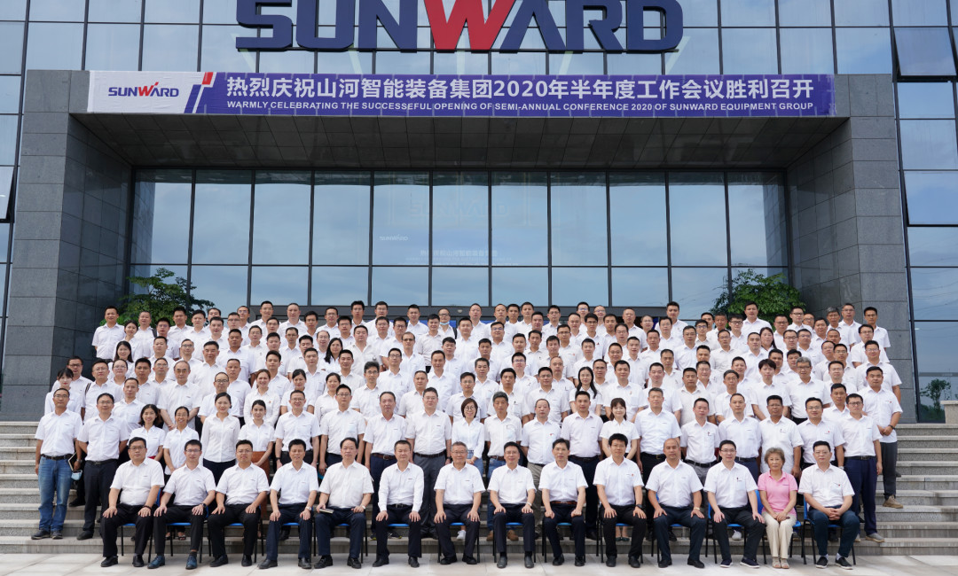 治理下移见功效，业绩大增再致力——3499拉斯维加斯线路智能2020年半年度经营工作会议隆沉召开