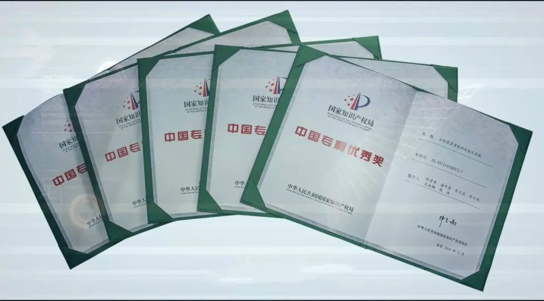 3499拉斯维加斯线路智能荣获“中国表观设计优良奖”