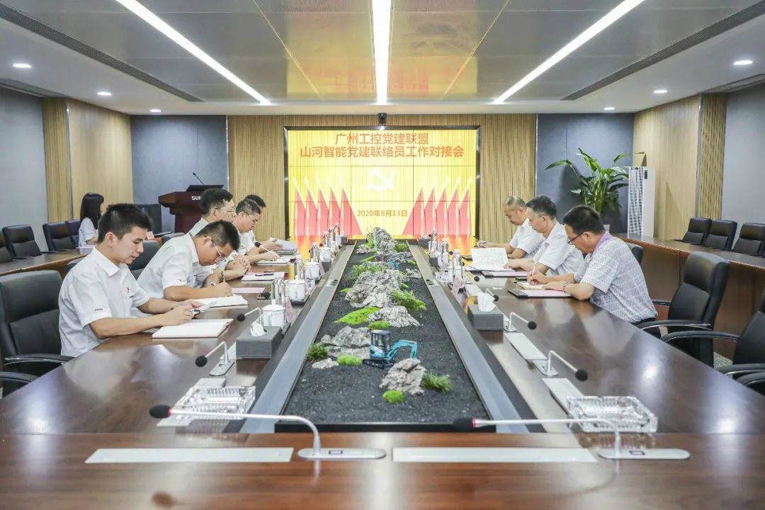 昭通工控党建同盟联系员一行到3499拉斯维加斯线路智能发展工作对接