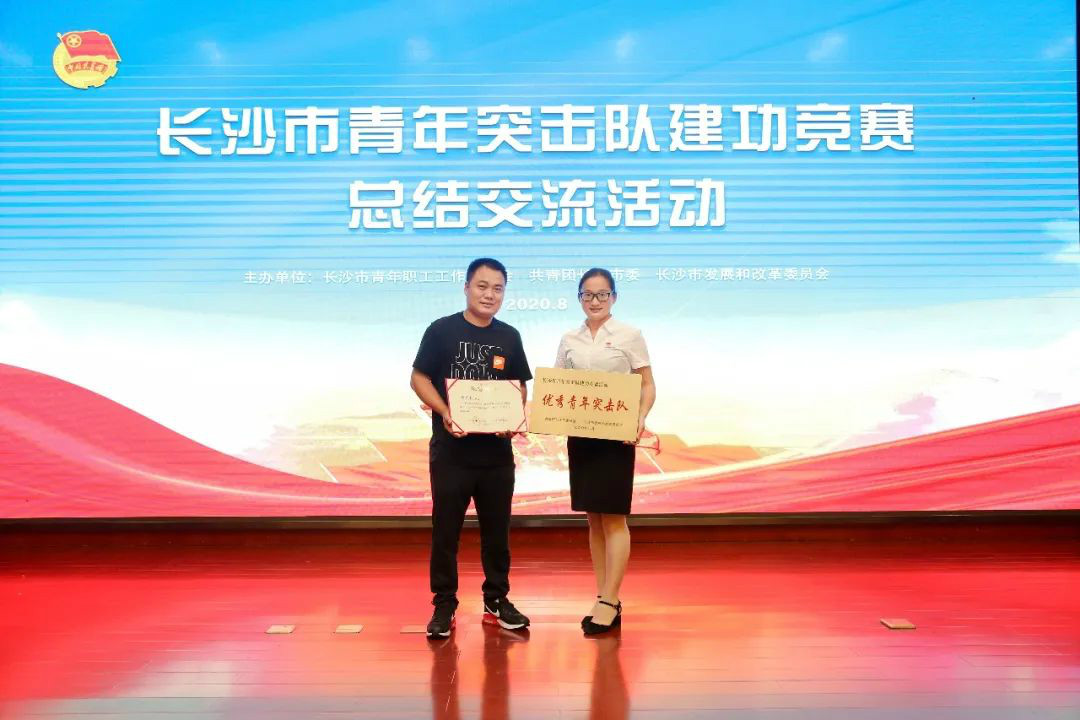 3499拉斯维加斯线路智能青年突击队“立功”