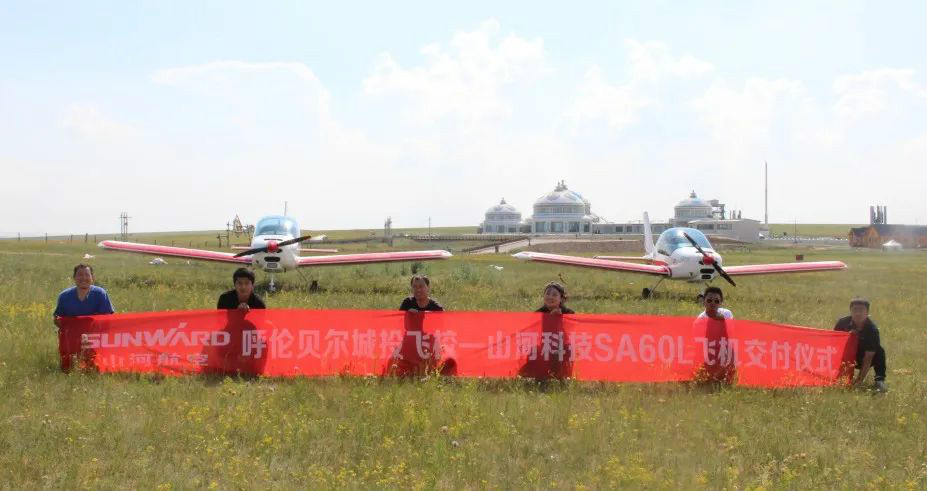 3499拉斯维加斯线路“阿若拉”飞机周游呼伦贝尔大草原