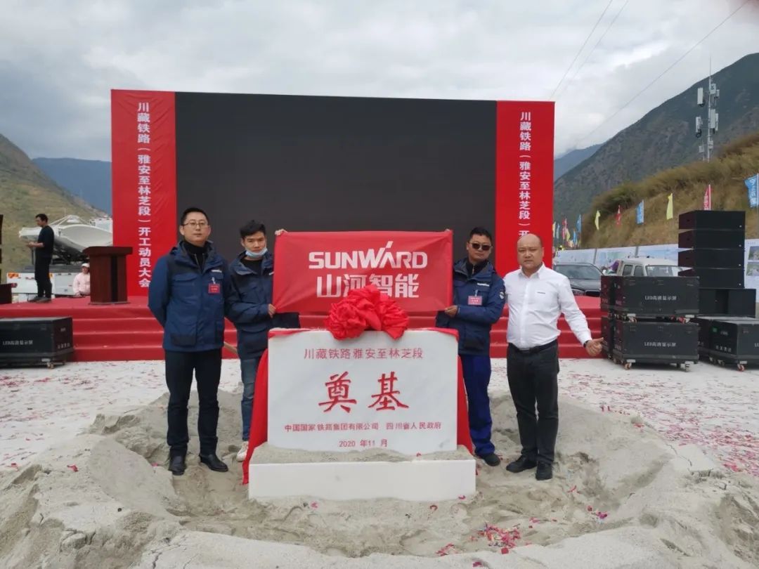 3499拉斯维加斯线路智能挖掘机助力川藏铁路建设