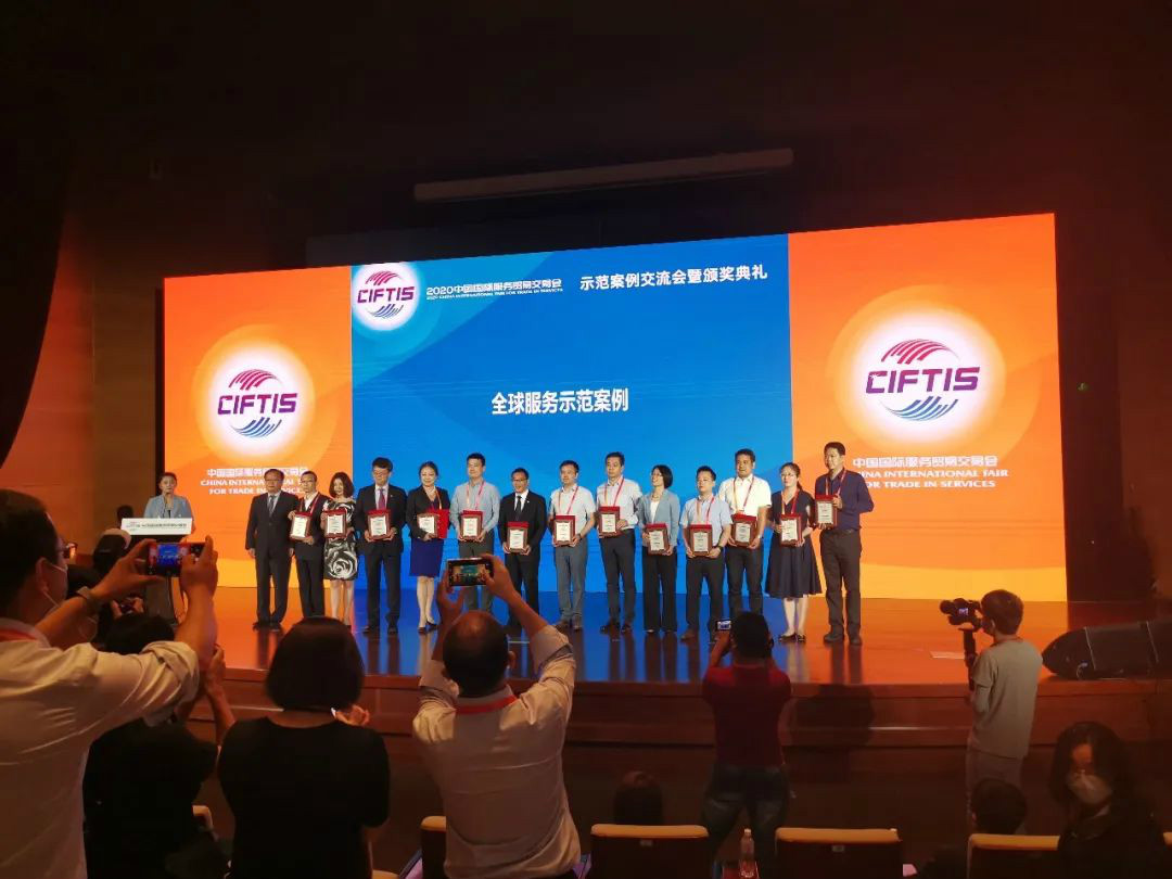 示范案例 | 3499拉斯维加斯线路智能登上服贸会领奖台